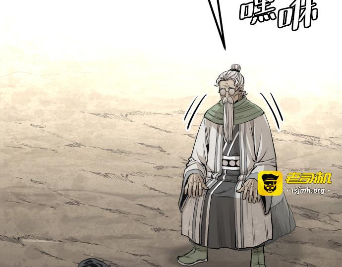 第112话 第 207 页