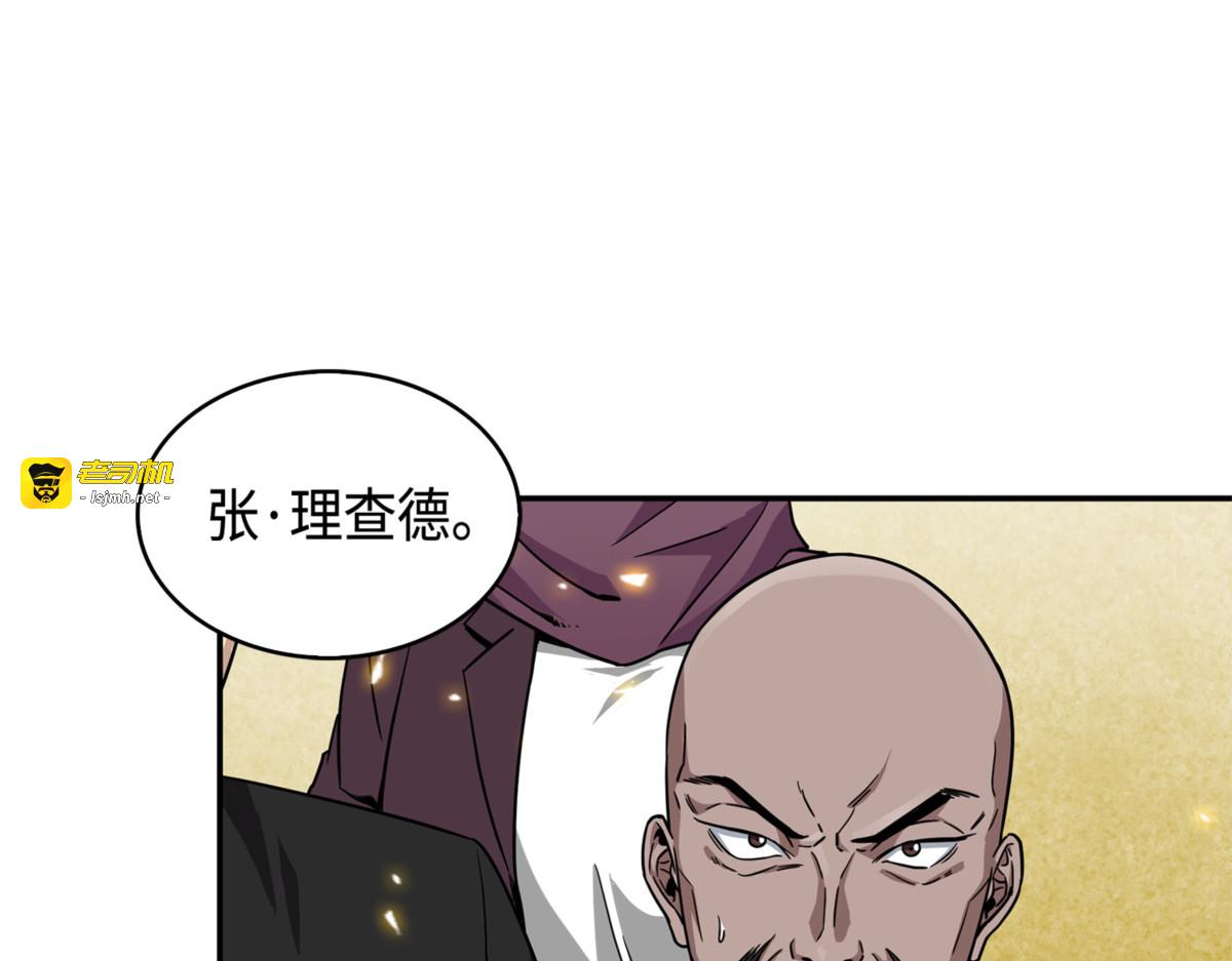 大型揭露现场 第 49 页