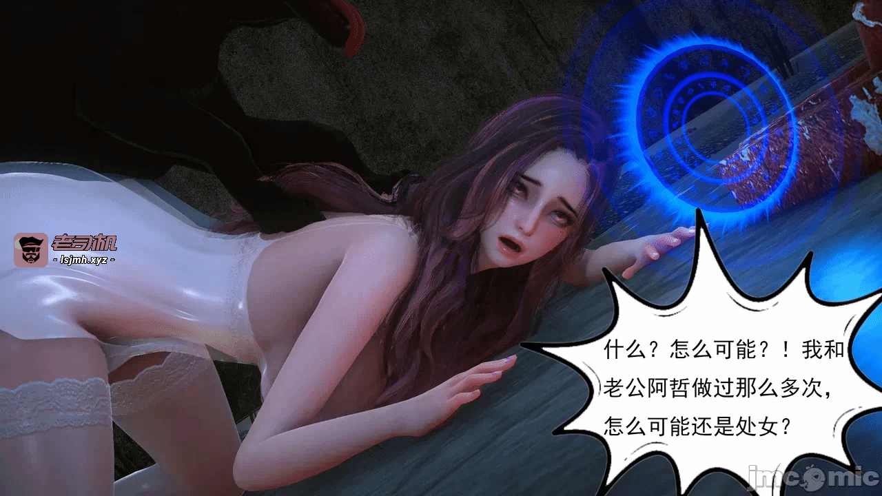 第一话 第 27 页