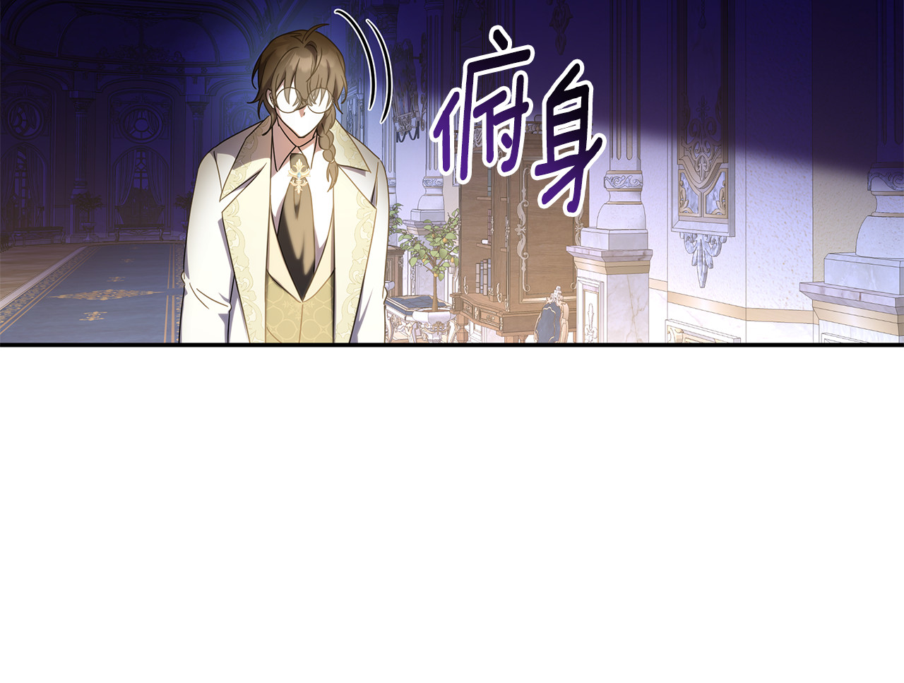 第27话 诅咒的解药 第 166 页