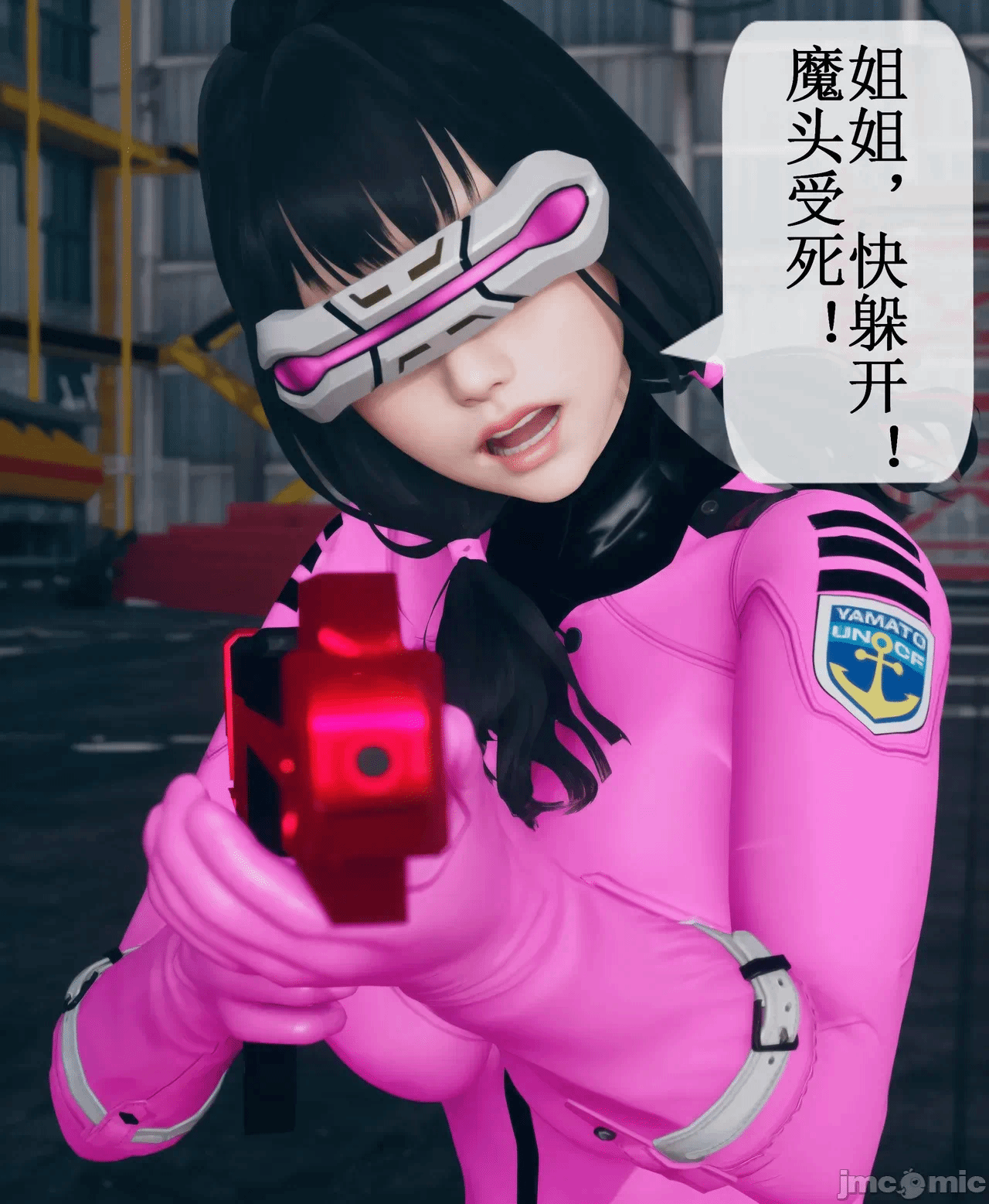 第一话 第 223 页