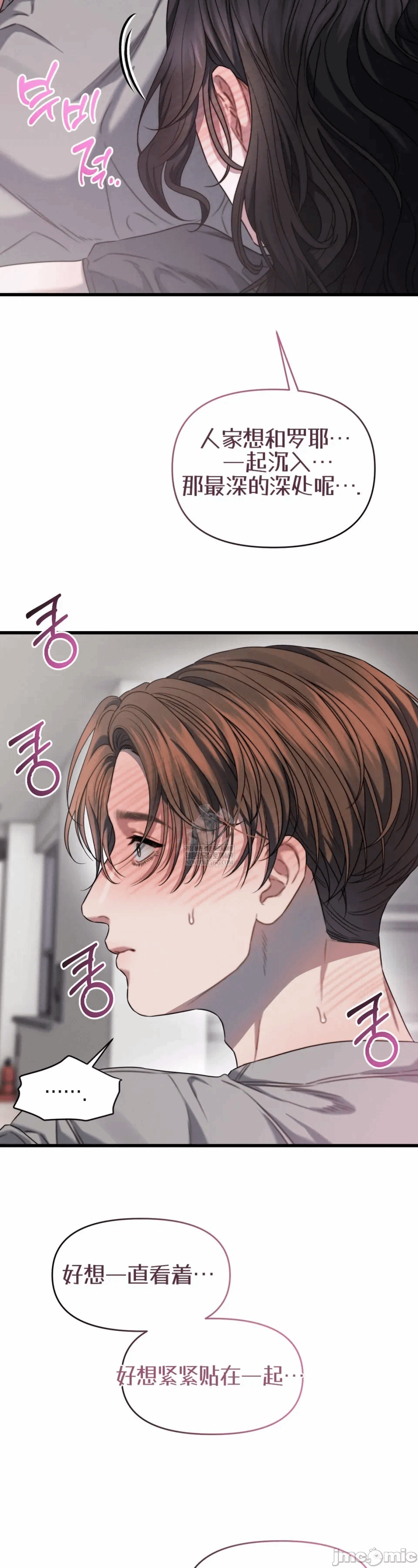 第6话6 第 69 页