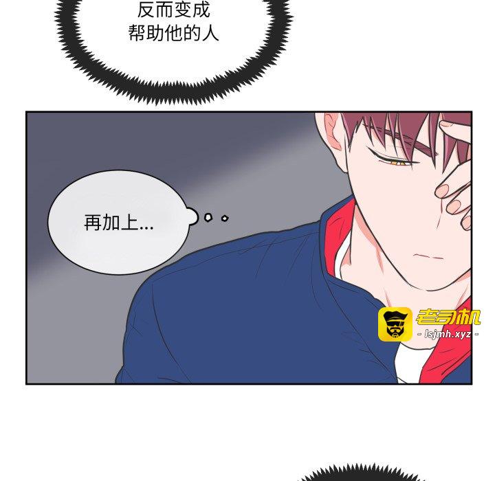 第17话 第 49 页