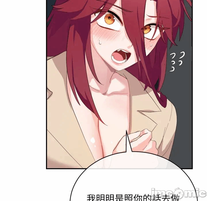 第4话 第 10 页