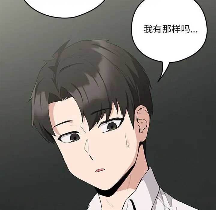 第12话 第 6 页