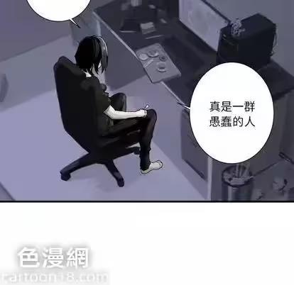 第1话 第 42 页