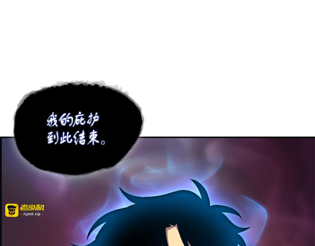 宝物升级 第 153 页