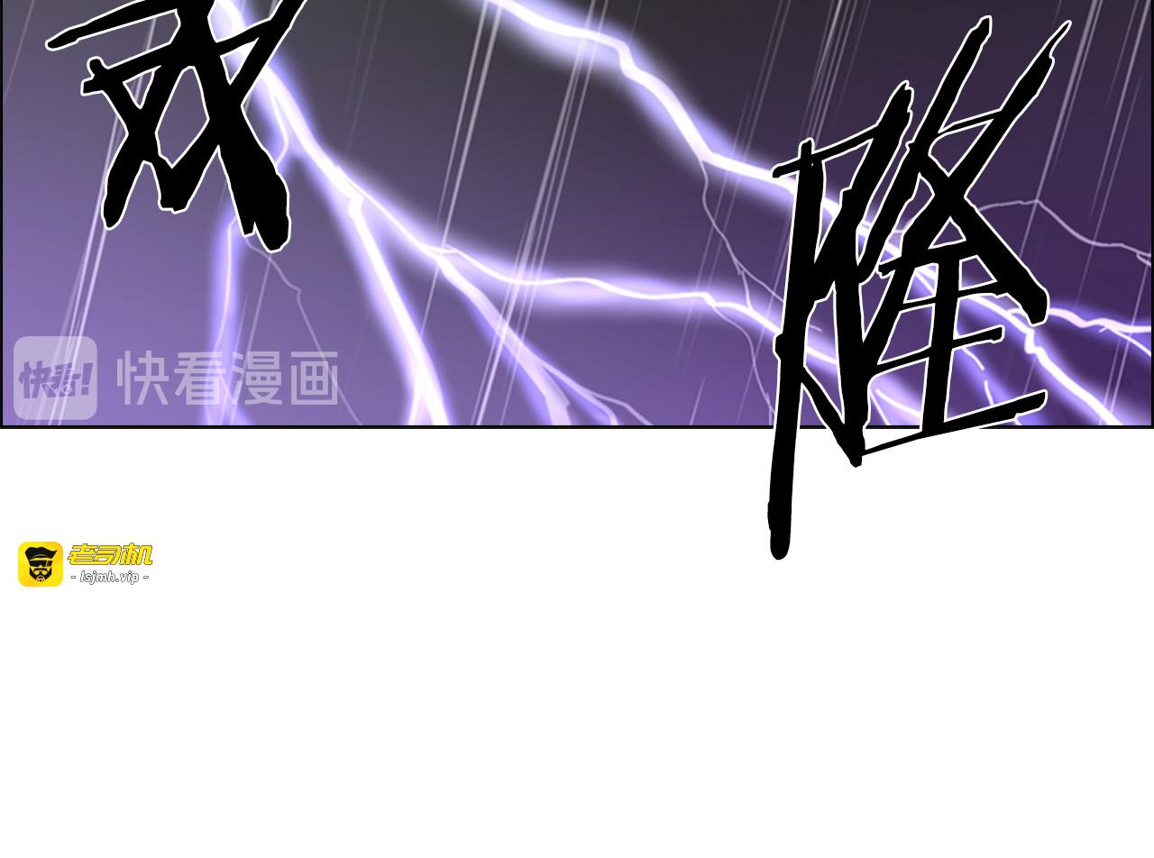 第35话 心急如焚 第 43 页