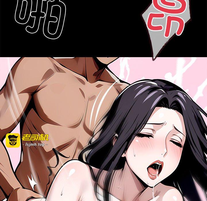 第29话 第 201 页