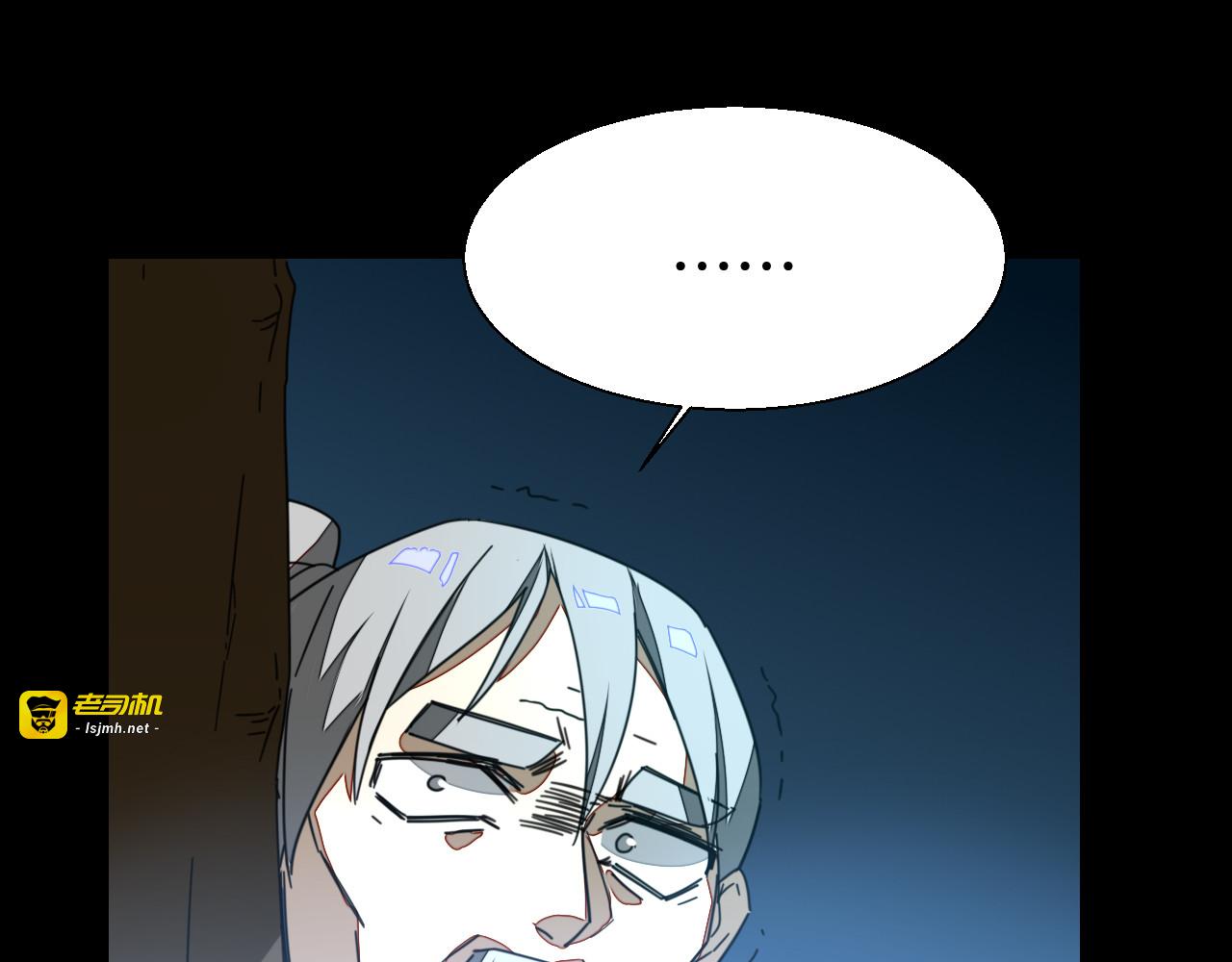 第19话 红衣女鬼 第 49 页
