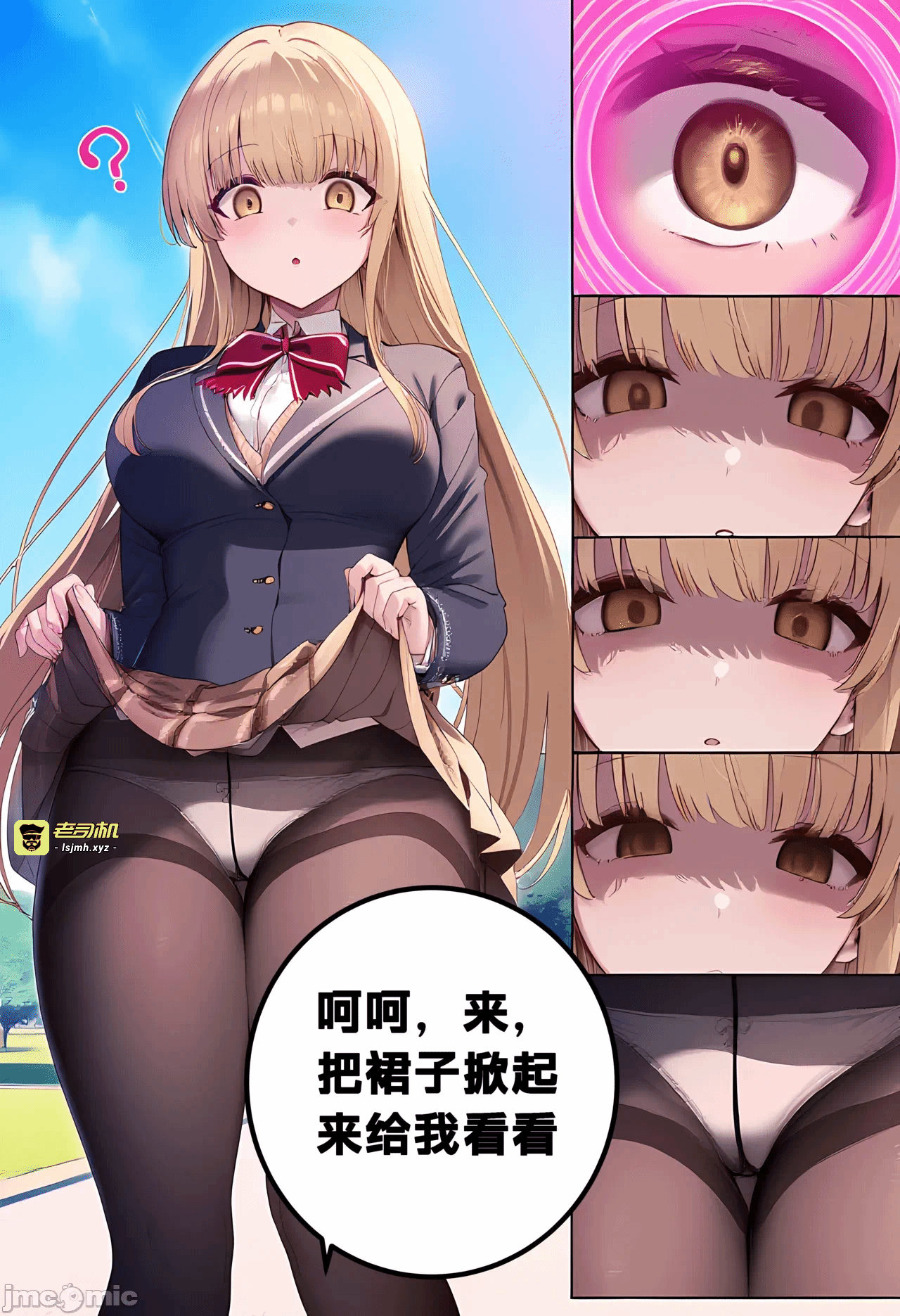 第一话 第 5 页
