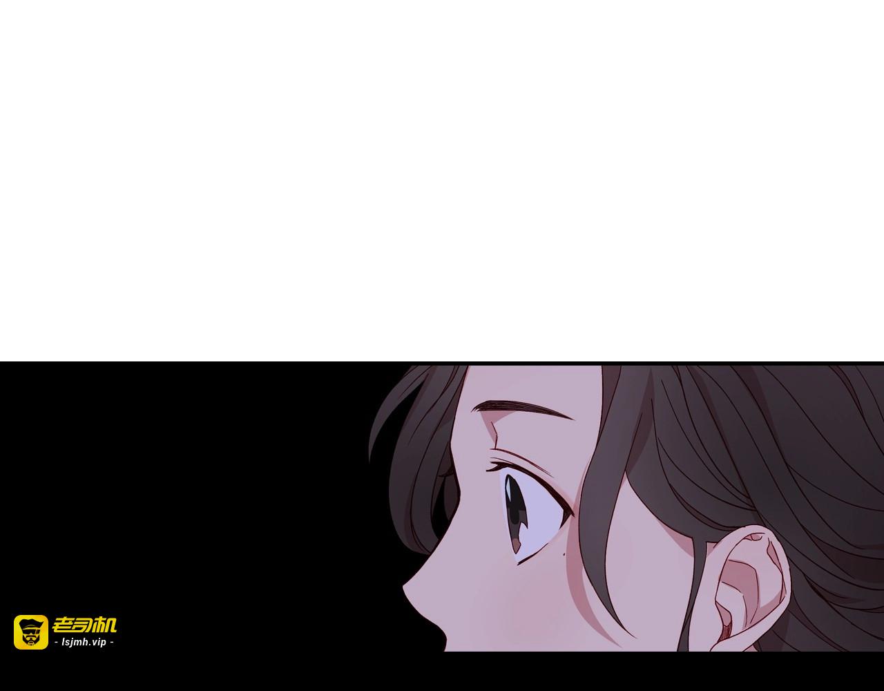 第10话 给你的礼物 第 123 页
