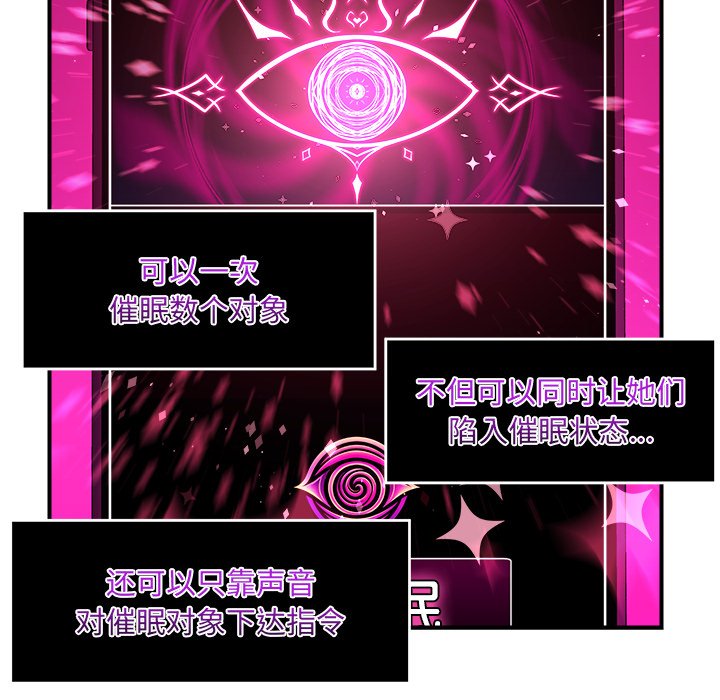 第39话 第 26 页