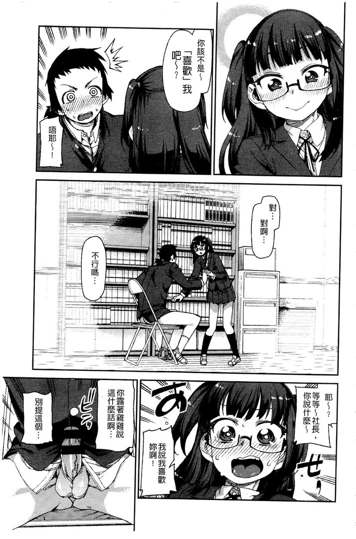 第1话 第 134 页