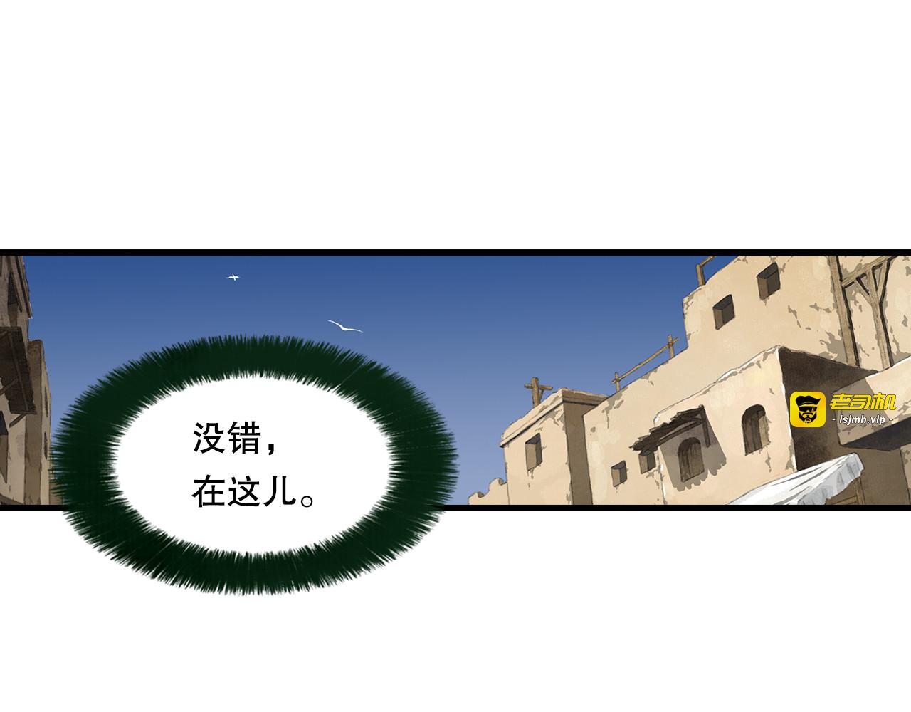 第55话 阿汀能否出逃 第 25 页