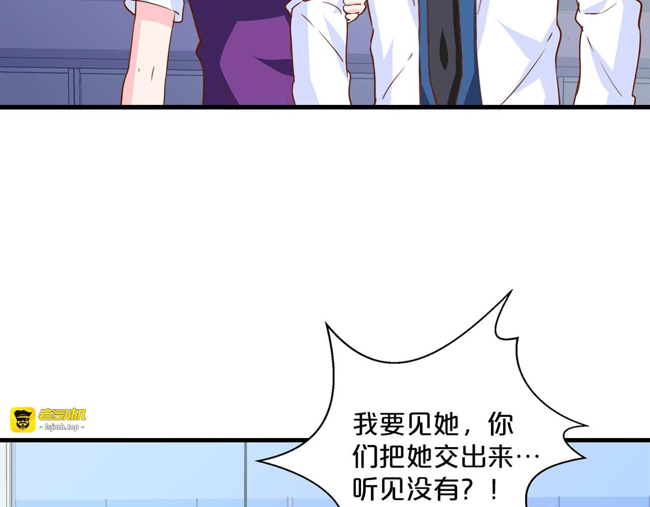 第178话 破坏实验室 第 49 页