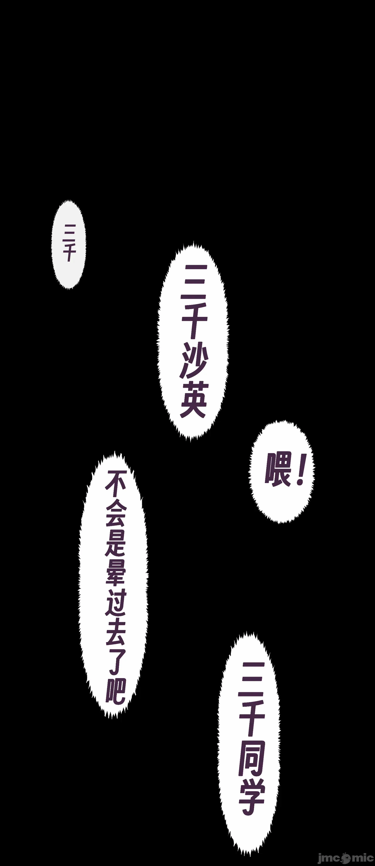 第一话 第 98 页