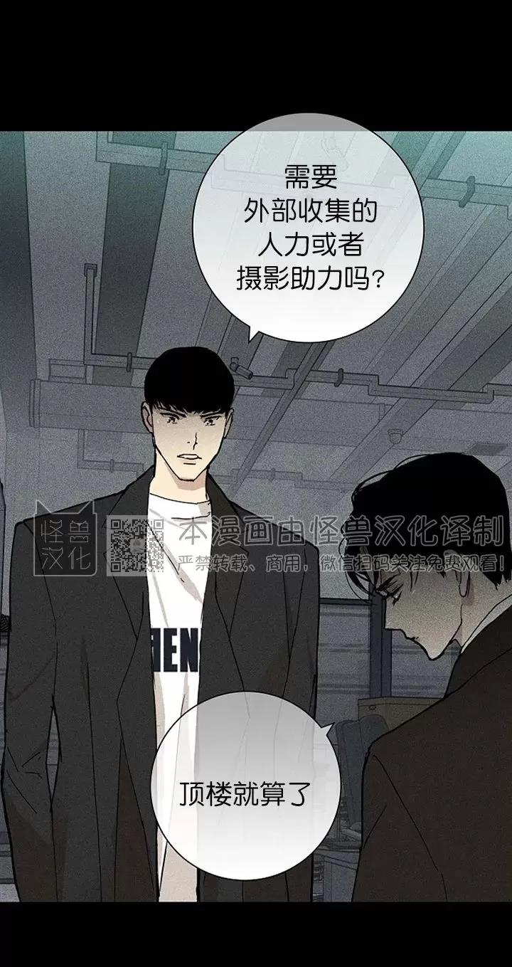 第18话 第 36 页