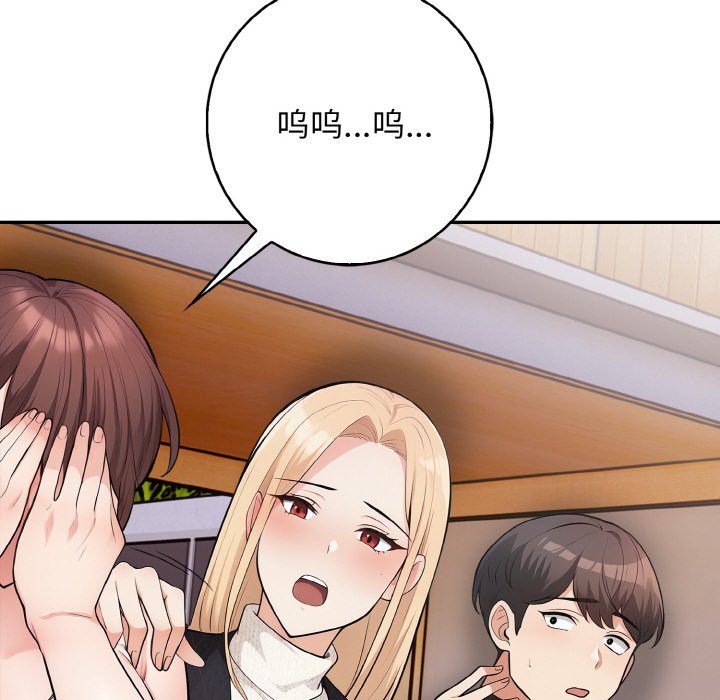 第18话 第 22 页