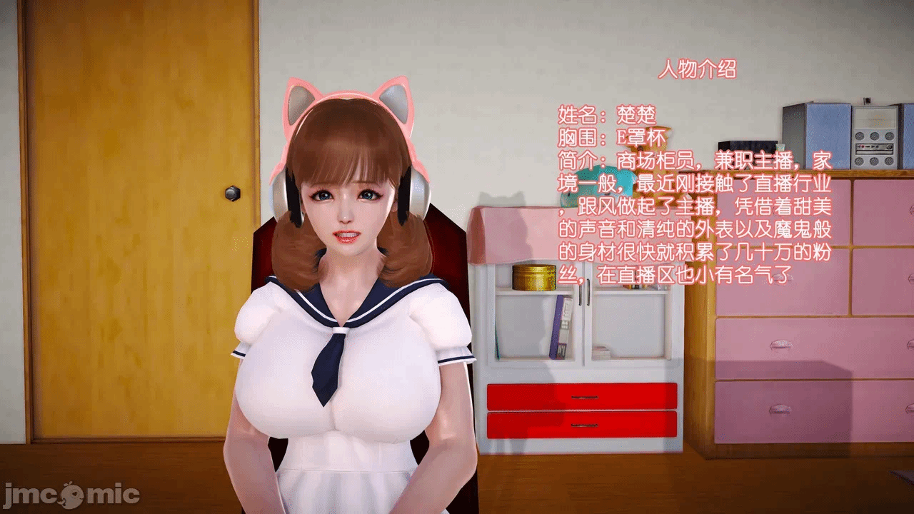 第一话 第 138 页
