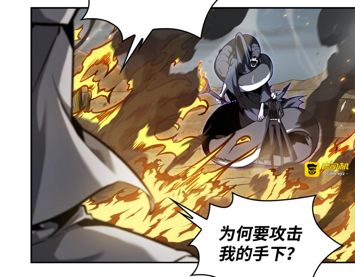 杰作 第 95 页
