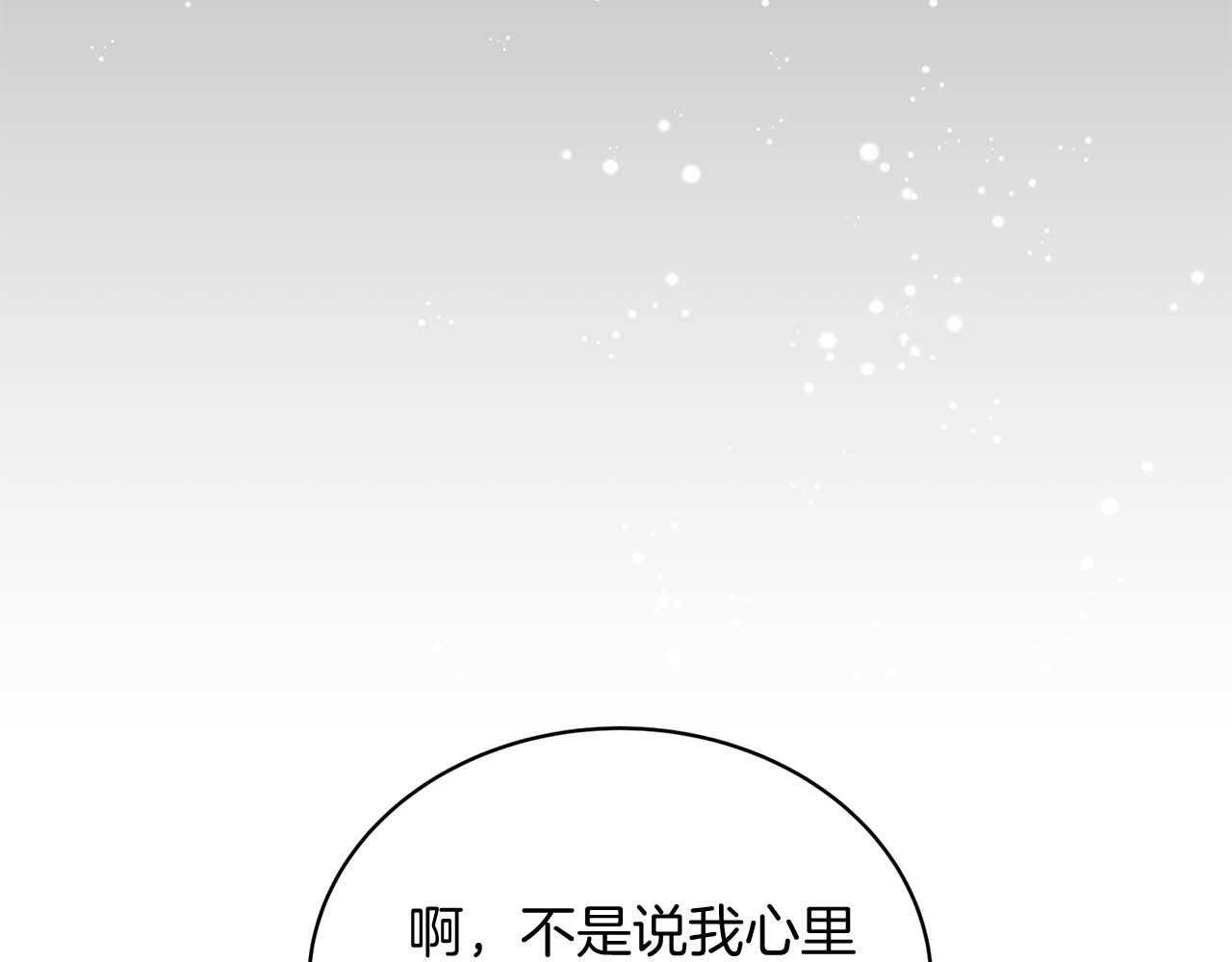 第140话 第 27 页