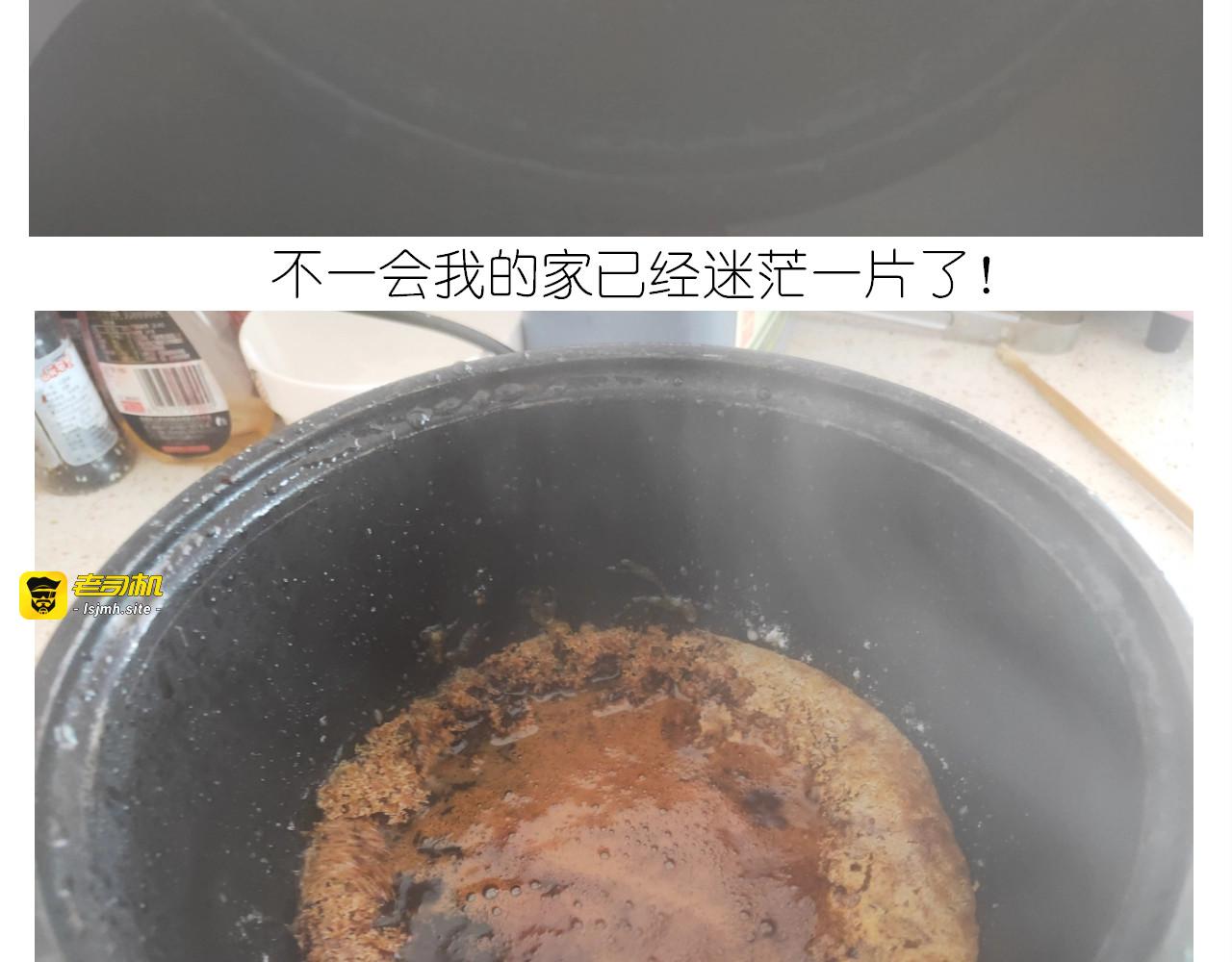 仙女的膨胀糖 第 37 页