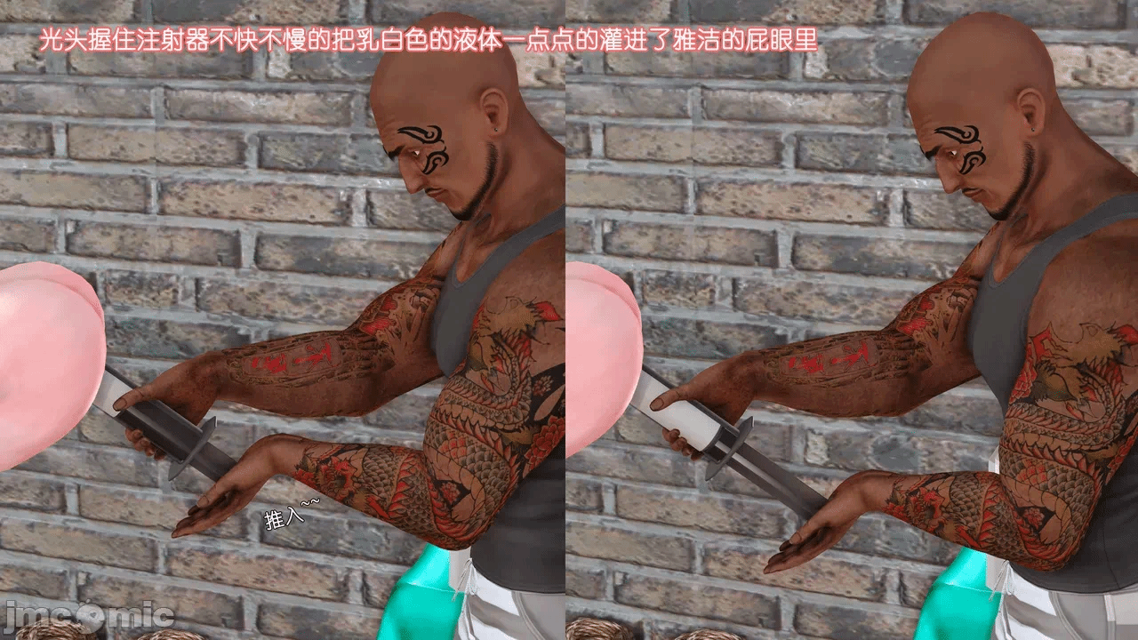 第一话 第 1472 页