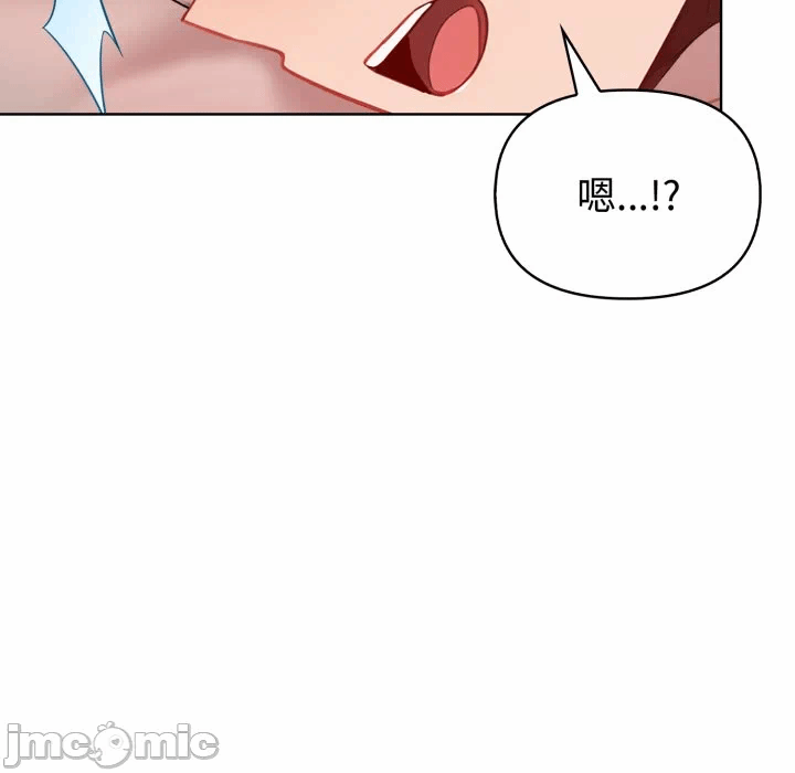 第29话 第 70 页