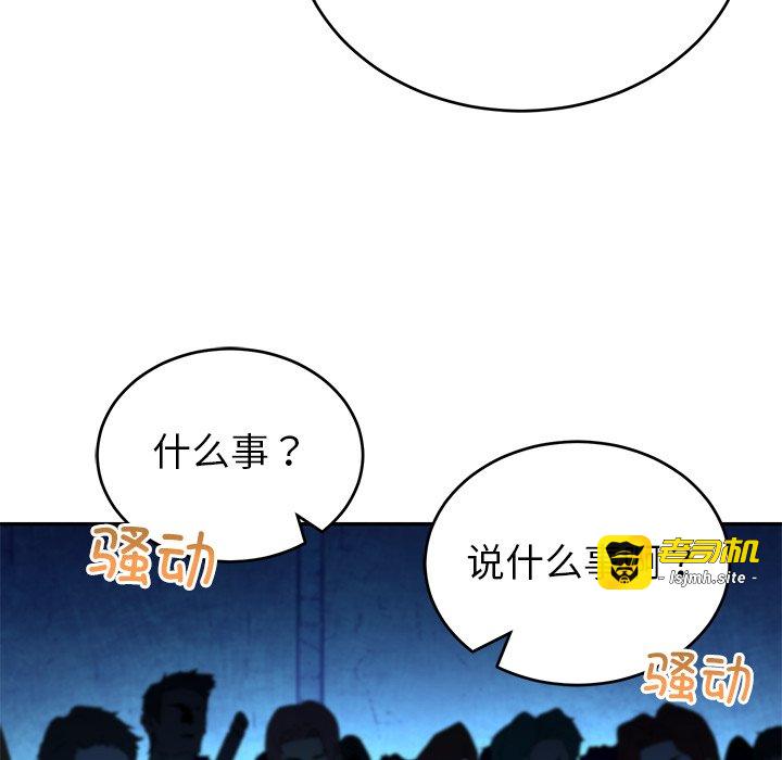 第10话 第 49 页