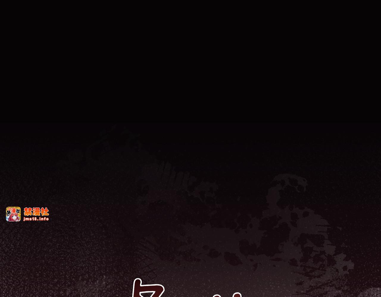 第72话 掉以轻心 第 175 页