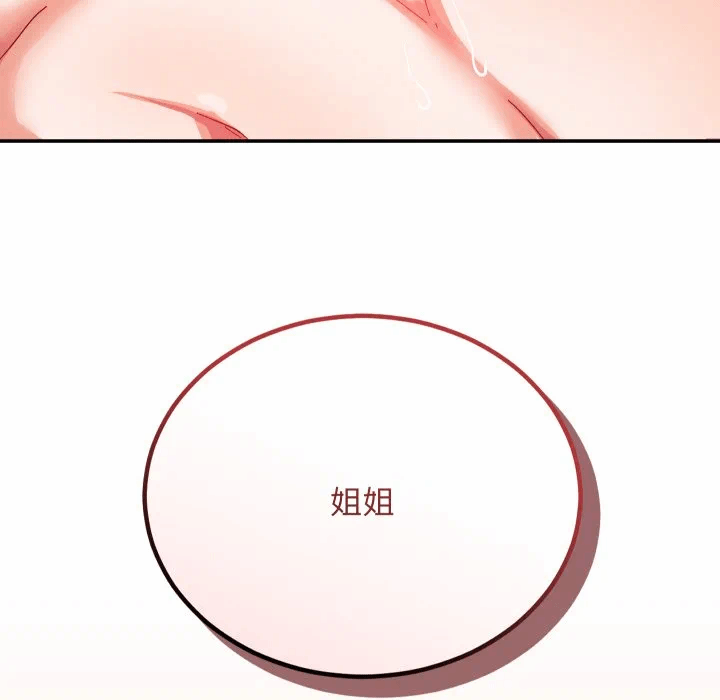 第7话 第 179 页