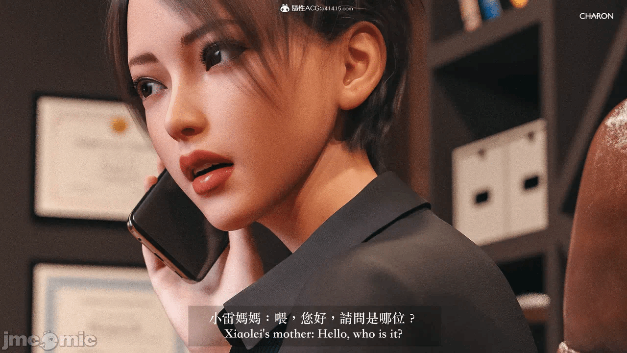 第一话 第 100 页
