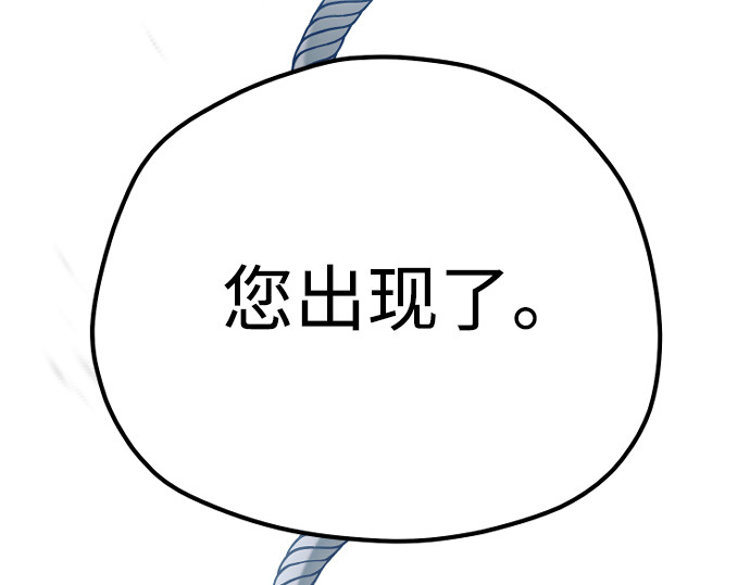 第96话 第 470 页