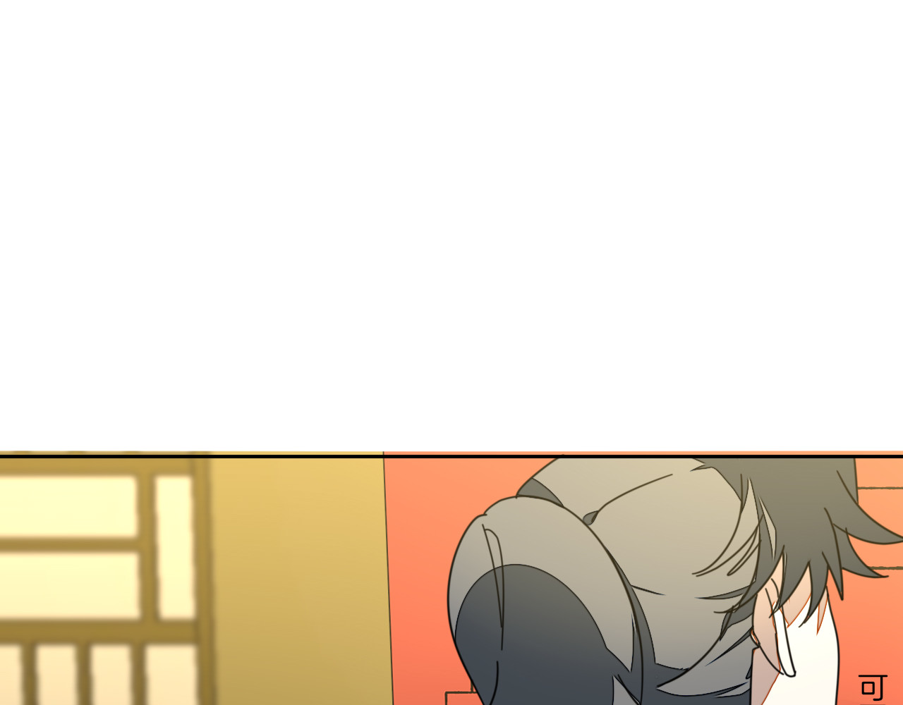 第45话 靡有初心疼我！ 第 66 页
