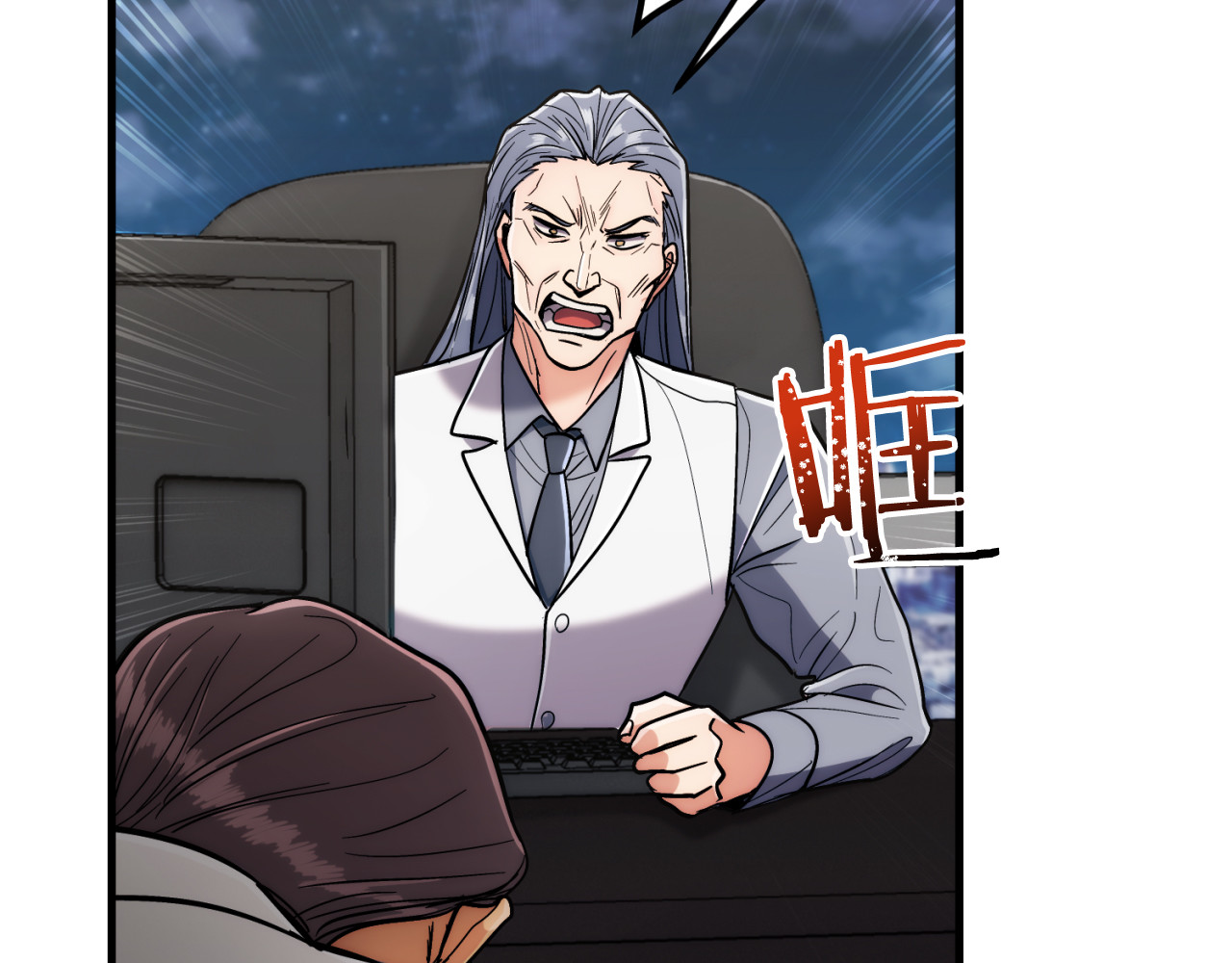 第78话 第 124 页