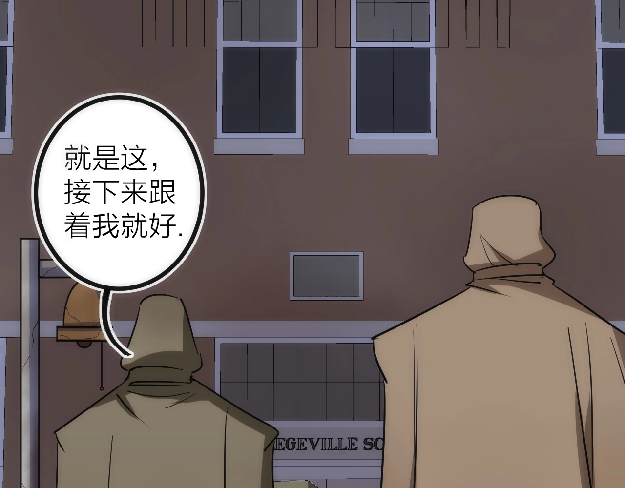 第40话 准备 第 50 页