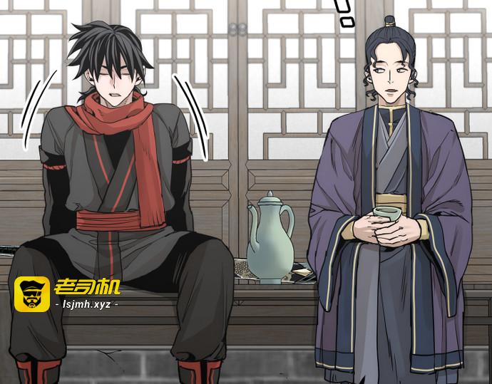 第68话 第 181 页