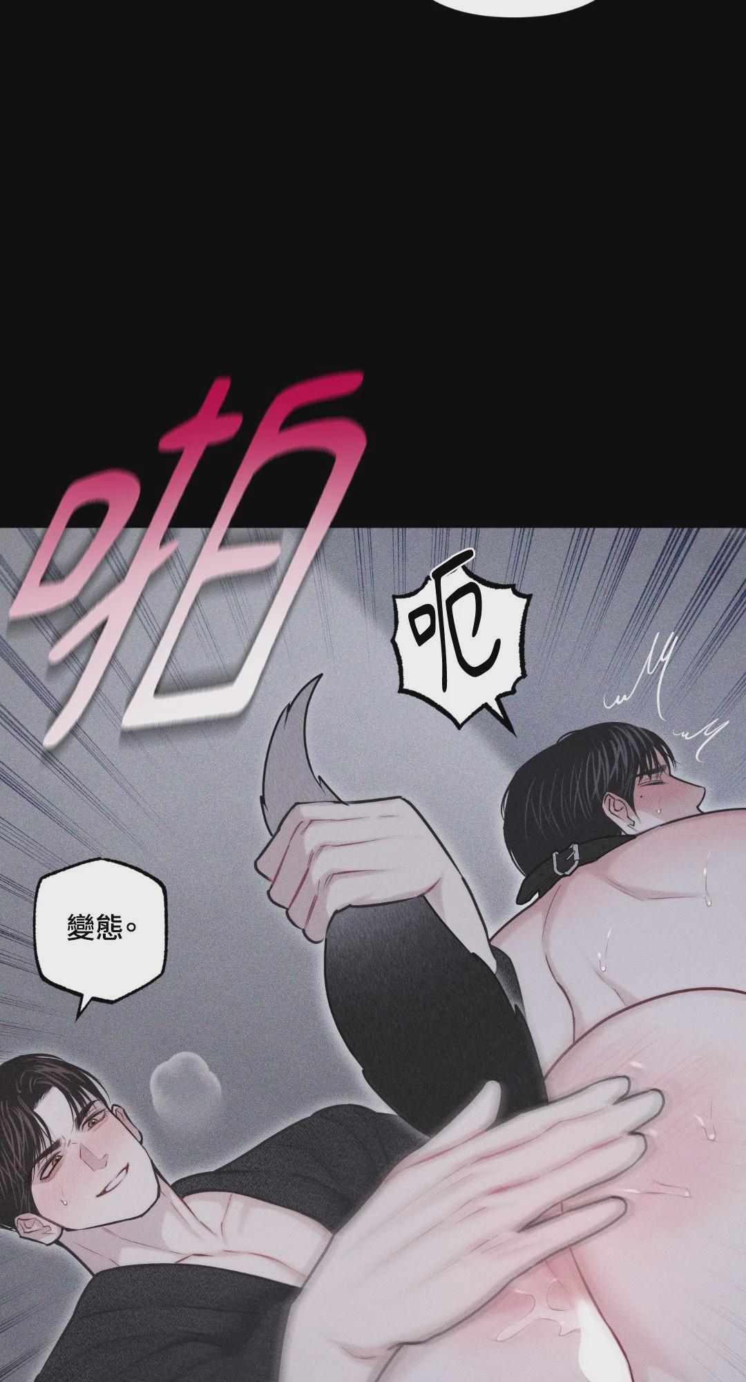 第31话 第 33 页