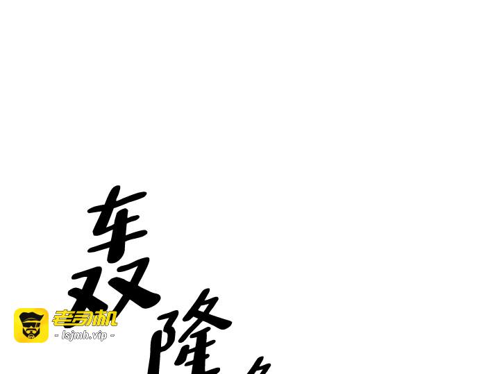 第99话 第 345 页