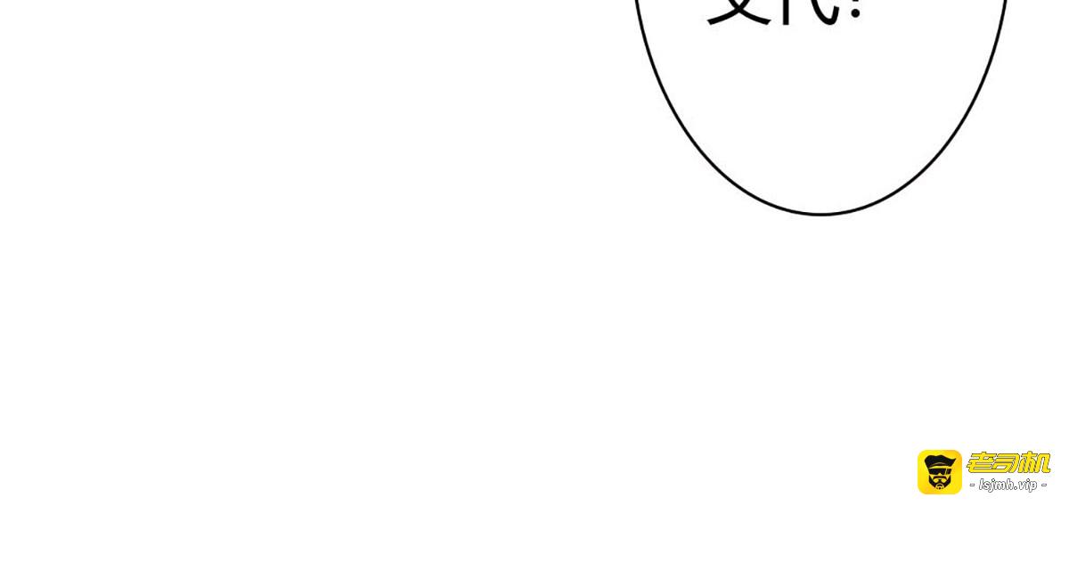 第104话 第 3 页