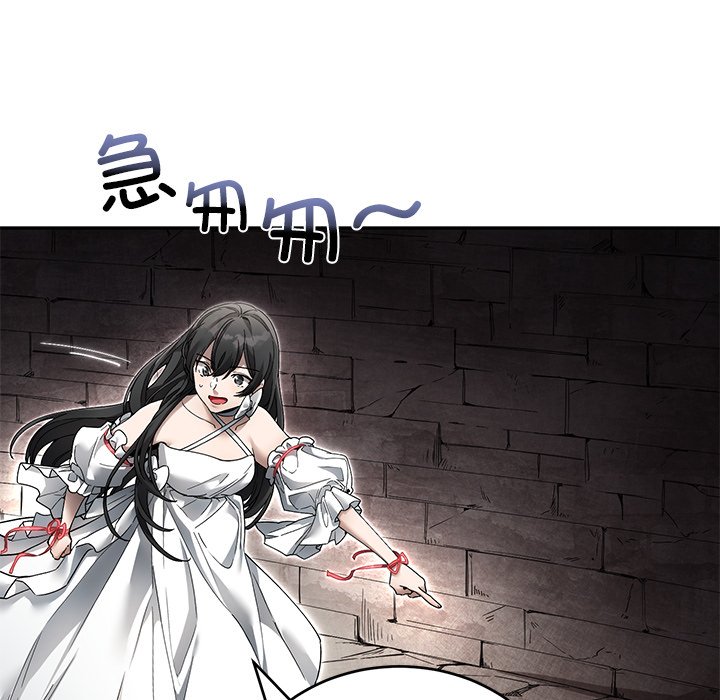 第5话 第 124 页