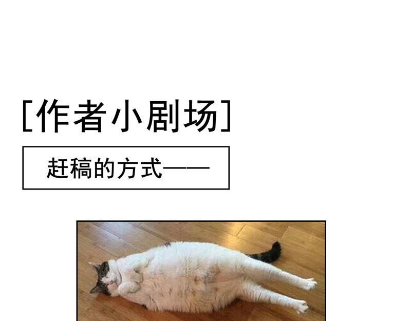 第31话 折腾一晚上 第 152 页