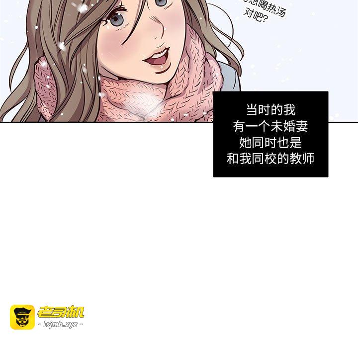 第9话 第 33 页