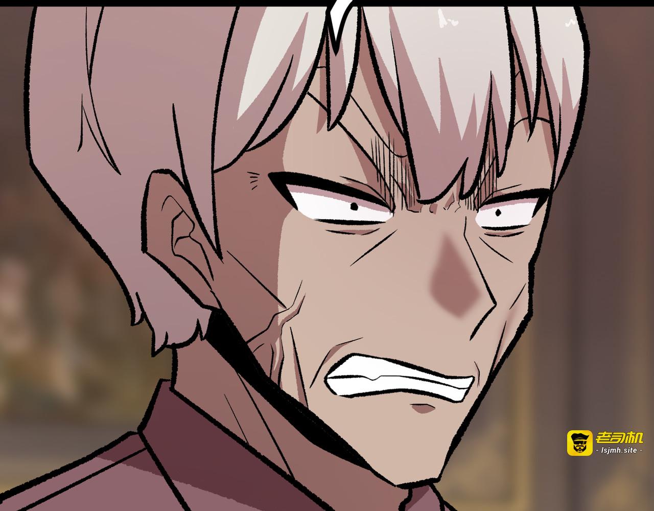 第55话 第 197 页