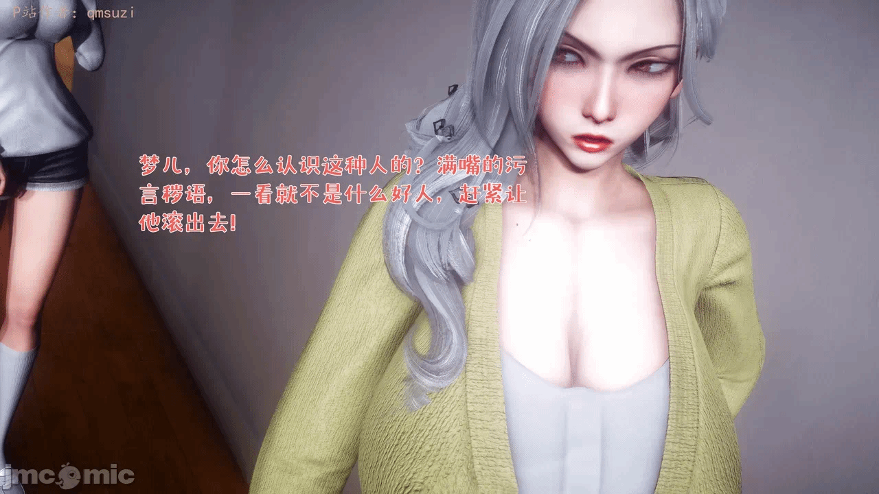 第一话 第 12 页
