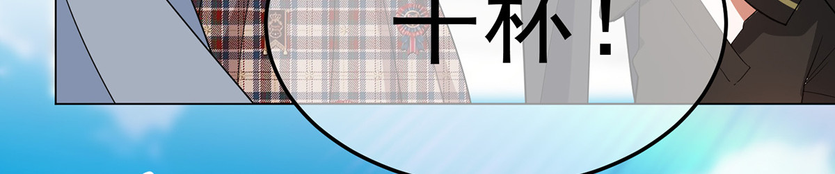 第220话 酒会上的暧昧 第 22 页