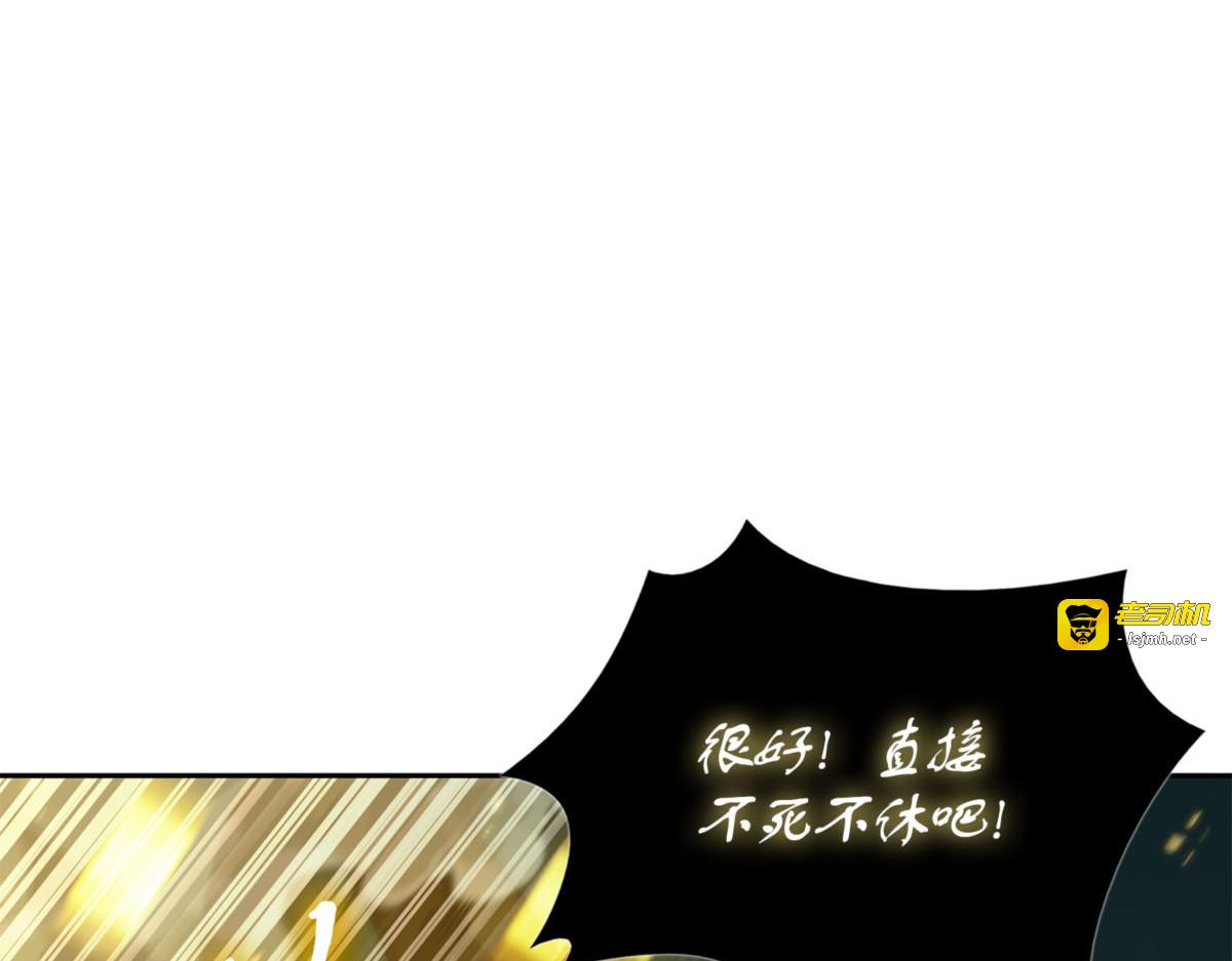 最佳人选 第 109 页