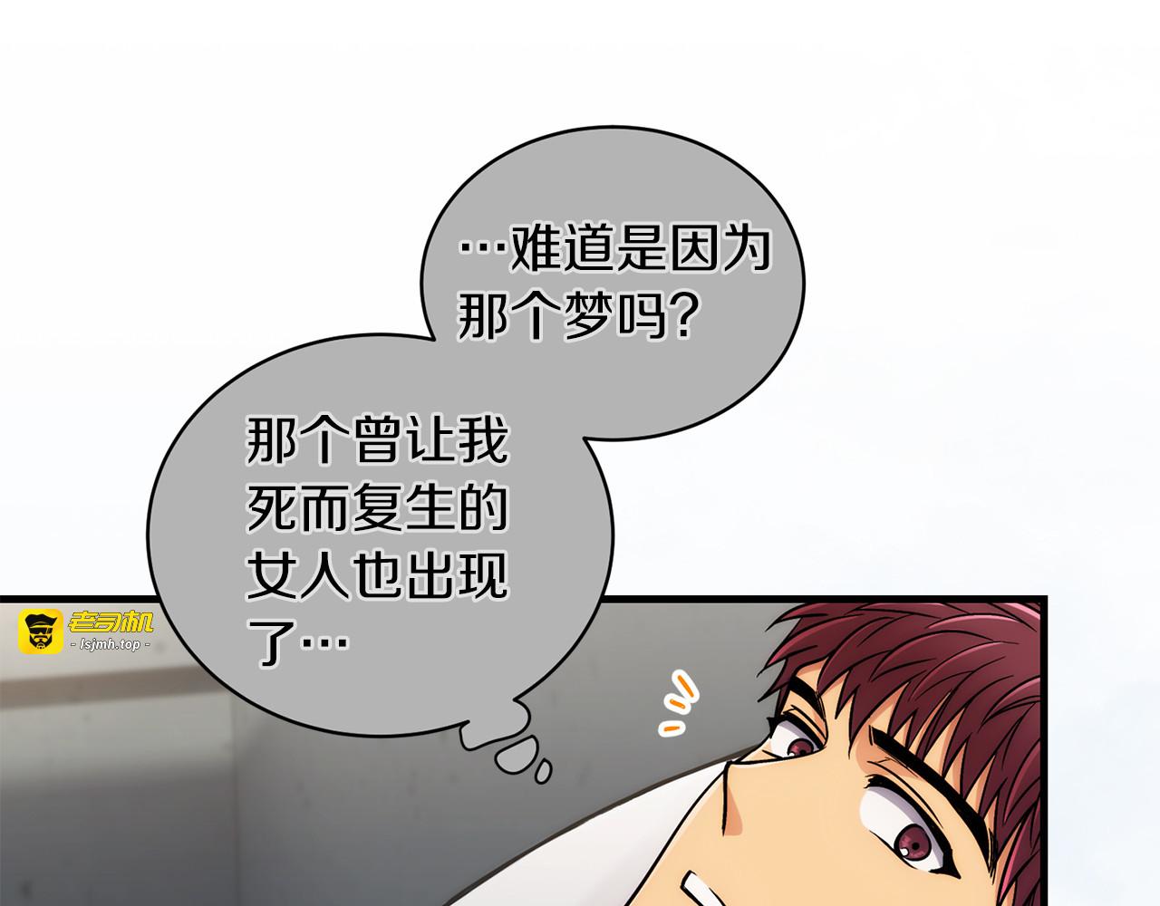 第87话 第 153 页