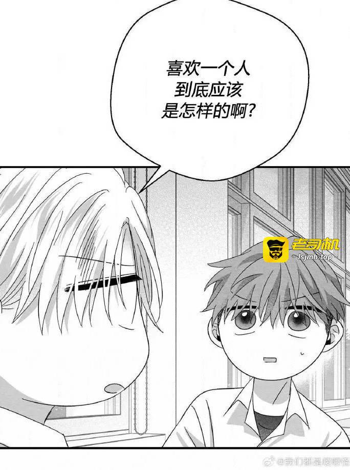 第43话 第 5 页